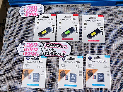 ARSOA ⭐︎お値引き最終⭐︎まとめ買いセット⭐︎新品⭐︎⭐︎未開封品 アキバお買い得価格情報（20日～22日調査） - AKIBA PC Hotline!