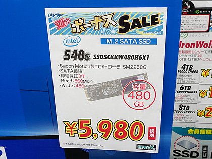 ARSOA ⭐︎お値引き最終⭐︎まとめ買いセット⭐︎新品⭐︎⭐︎未開封品 アキバお買い得価格情報(20日~22日調査) - AKIBA PC Hotline!