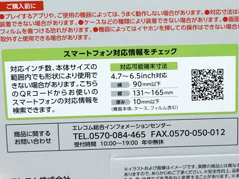 2ボタン（P-GMG2B01RD）