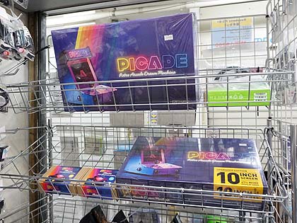 Raspberry Piを使ったアーケード筐体風ゲーム機自作キット