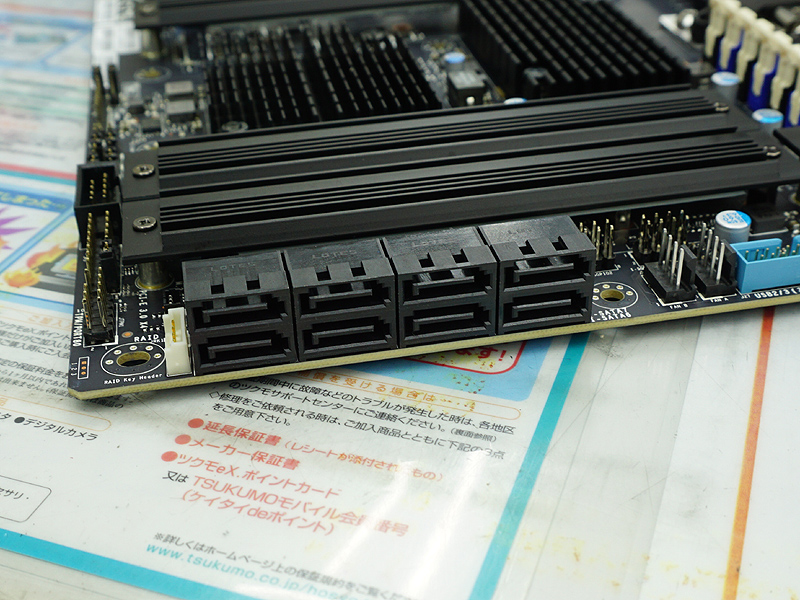 ストレージ用コネクタ