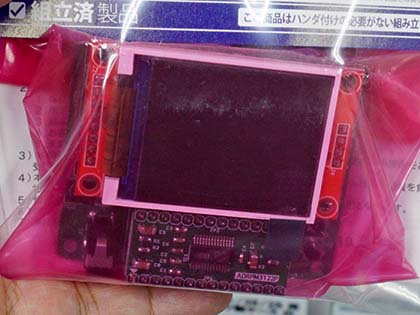 Raspberry Pi用のハイレゾDACとGPS拡張基板がリニューアル、完成