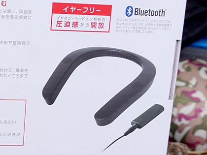Bluetooth 5対応の安価なスピーカーが2モデル、肩掛け式など - AKIBA
