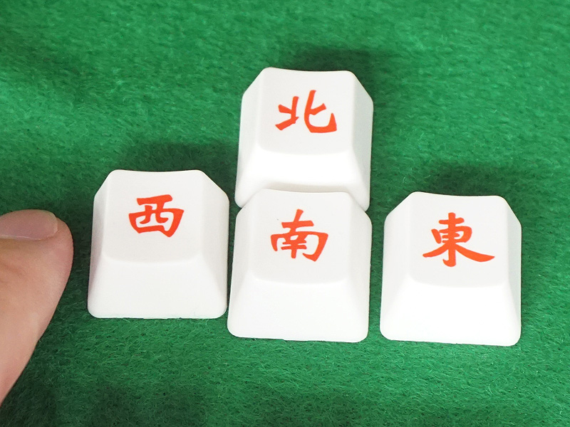 風牌は4個セット