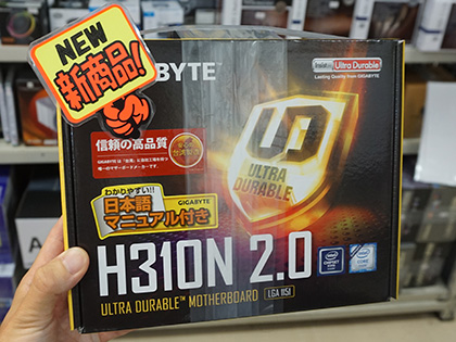 LGA1151 miniITX マザーボード Gigabyte H310N H310N 2.0 (rev. 1.0) Key Features | Motherboard - GIGABYTE