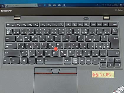 終了しました。有難うございました。2015年　ThinkPad X1 Carbon　 Core i5-5300U　 Lenovo ThinkPad X1 Carbon (2015) - Full Review | Laptop Mag