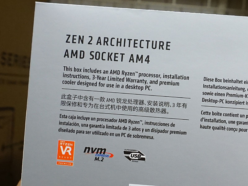 Zen2アーキテクチャ採用