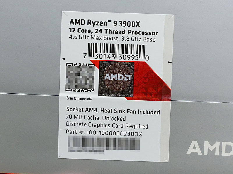 Ryzen 9 3900Xの仕様