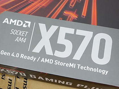 AMDの最新チップセット「X570」マザーが一斉に発売、冷却ファン搭載に