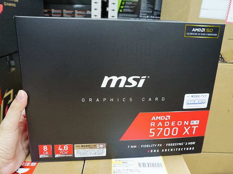 MSI Radeon RX 5700 XT 8G