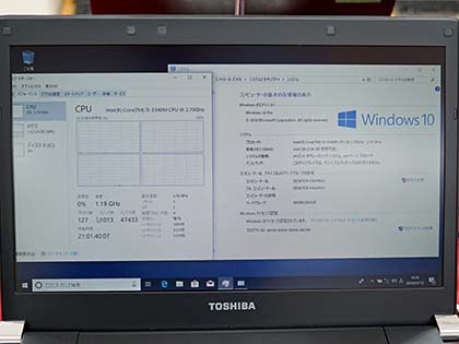 Core i5搭載で税込19,800円！東芝の13.3型モバイルノートが