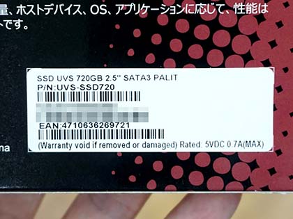 容量720GBのPalit製SSD「UVS-SSD720」が発売、実売8,280円 - AKIBA PC