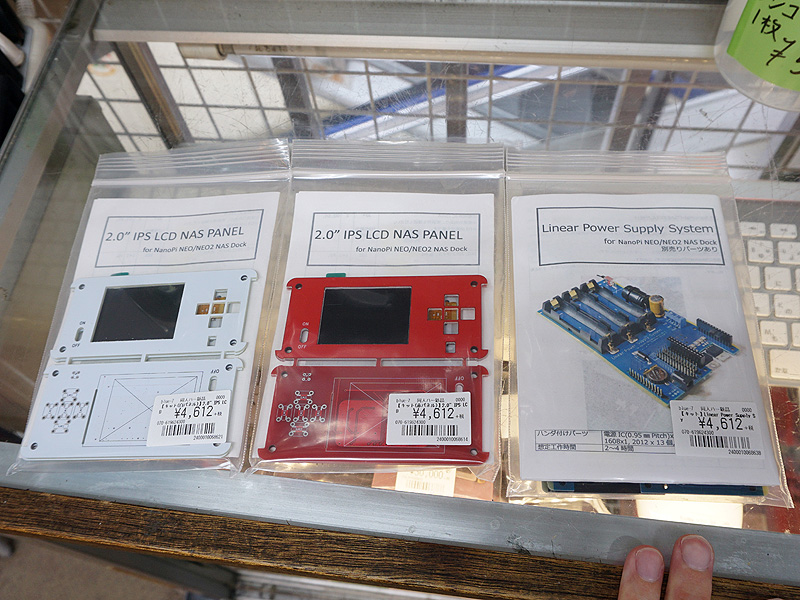 NasPiDac-NEO2を構築するための電源基板、LCDパネルが入荷