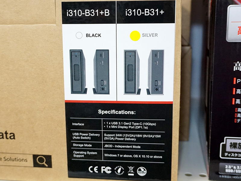 iTANK i310 USB3.1 TypeC Plus（i310-B31+）