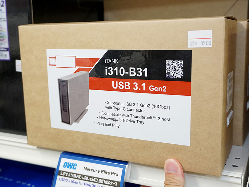 iTANK i310 USB3.1 Type C（i310-B31）