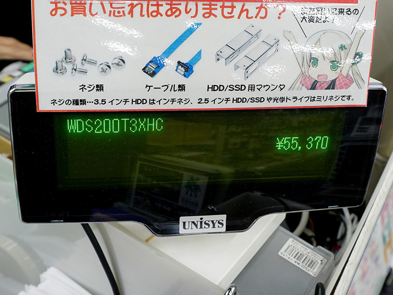 <a href="/shop/at/99ex.html" class="deliver_inner_content">ツクモeX.パソコン館</a>の店頭価格（税抜き）