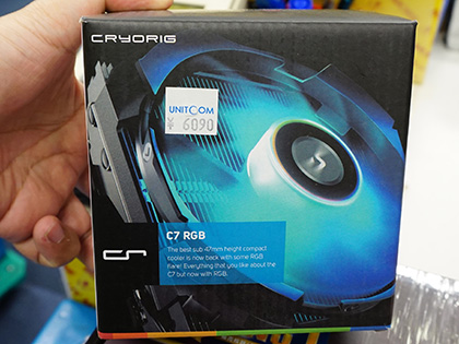 CRYORIGの薄型CPUクーラー「C7」にRGBファン搭載モデル、全高47mm