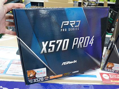 X570初のmicroATXマザー「X570M Pro4」が発売、ASRock製 - AKIBA