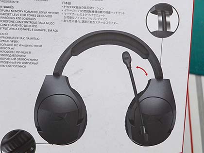 PS4でも使える無線ヘッドセット「HyperX Cloud Stinger Wireless」が