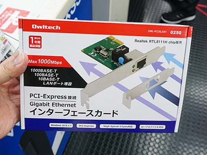 Usb Type C接続の1000base T Lanアダプタやpcie Lanカードの新製品が入荷 Akiba Pc Hotline
