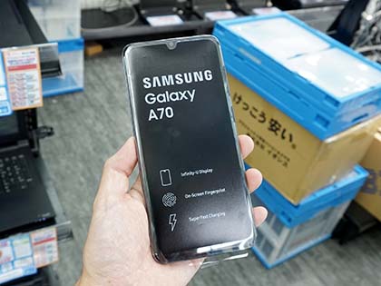 6.7型有機ELやトリプルカメラ搭載の「Galaxy A70」が直輸入、実売