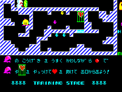 可愛らしい“ちゃっくん”が自宅のパソコンでも動いた! 『ちゃっくんぽっ