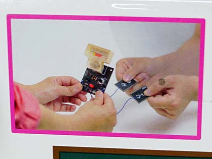 うそ発見器を製作できる電子工作キットがエレキットから、対象年齢10歳