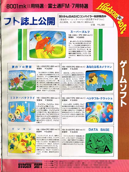 90年代にゲームセンターで見かけた、あのゲームの元祖がここに