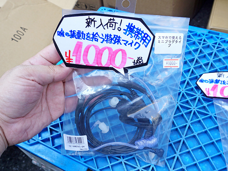 ミニプラグタイプ