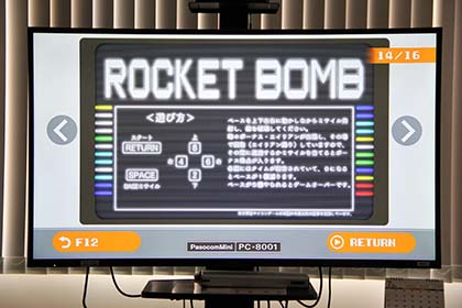 誕生から40年、N-BASICが動く「PasocomMini PC-8001」が降臨！開発者に