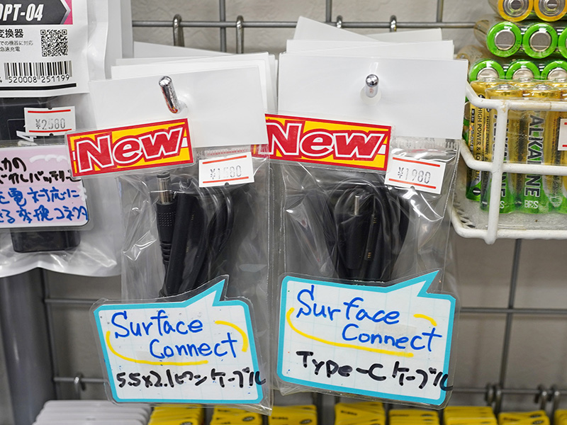 <a href="https://akiba-pc.watch.impress.co.jp/shop/at/ikeshop2.html" class="deliver_inner_content i">イケショップ</a>店頭