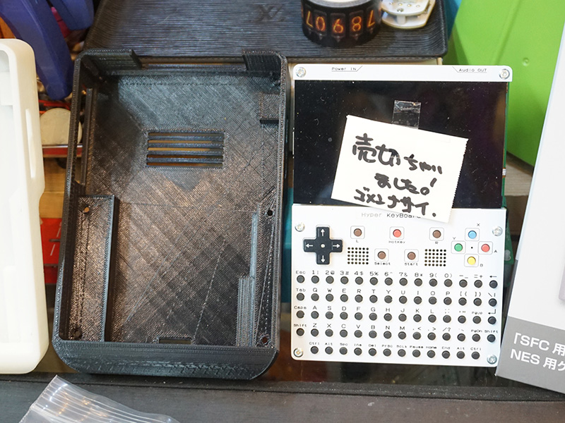 Hyper Keyboard piやモバイルバッテリーは別売り