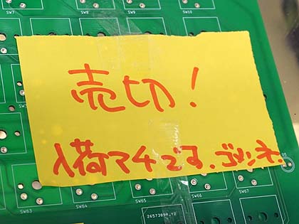 【動作未確認】ミントマークの大冒険　PC-6001mk2　箱・説明書・テープのみ 動作未確認】ミントマークの大冒険 PC-6001mk2 箱・説明書