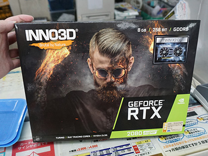 デュアルファンクーラー搭載のGeForce RTX 2080 SUPERがInno3Dから