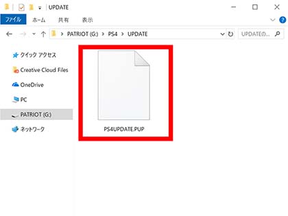 Ps4をssdで爆速化 内蔵と外付けどちらが速い 新旧 Proで総当たりテストして手順も解説 Akiba Pc Hotline