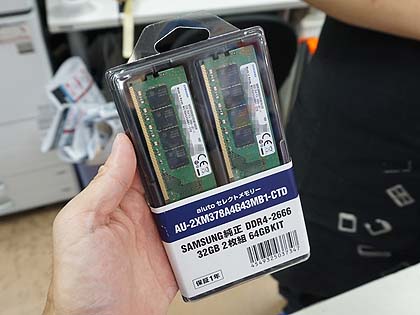 合計128GBのDDR4-2666メモリが店頭販売中、実売7.5万円 - AKIBA PC