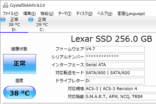 LexarのSATA SSD「NS100」をテスト、耐久性高めのエントリーモデル