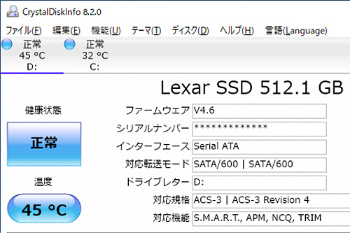 LexarのSATA SSD「NS100」をテスト、耐久性高めのエントリーモデル