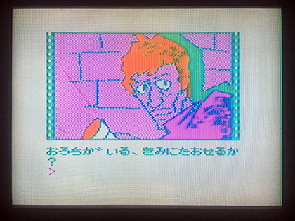 レア】 レトロゲーム MSX 黄金の墓 続黄金の墓 A-943