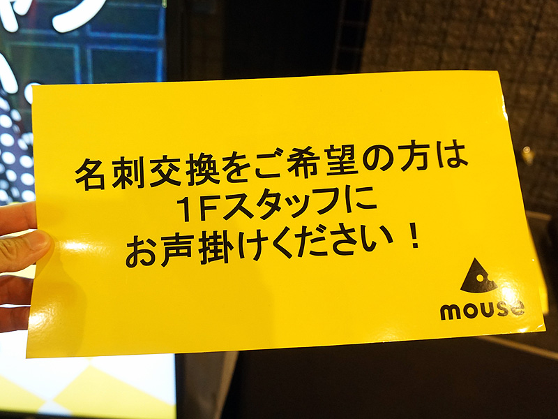 イベントを体験する際は同店1階のスタッフに声を掛けて欲しいとのこと