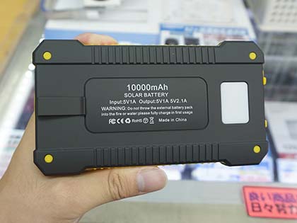 ソーラーパネル搭載の10,000mAhモバイルバッテリーが税込1,480円