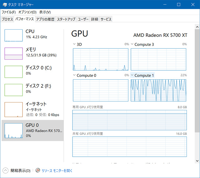 極美品 爆速ゲーミングPC Ryzen RX5700 メモリ16G SSD512 Amazon | MSI Radeon RX 5700 XT GAMING X グラフィックスボード