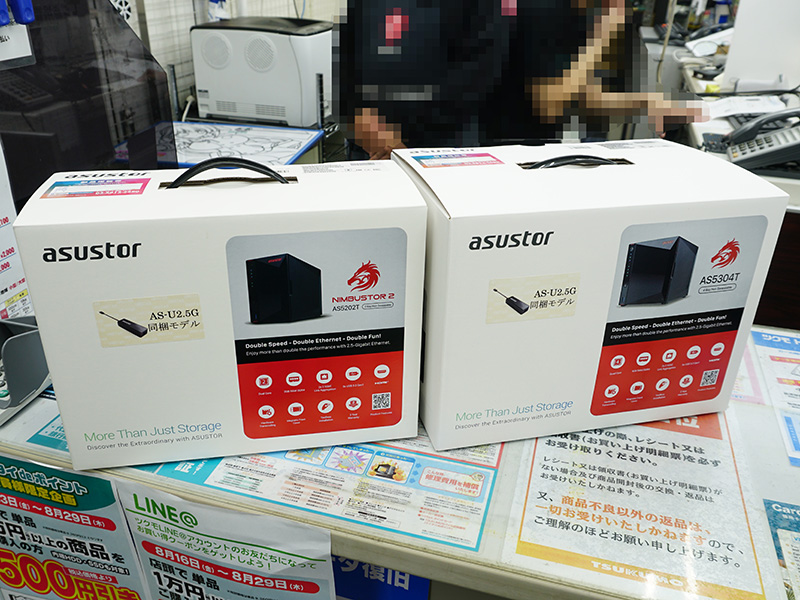 USB LANアダプタが同梱