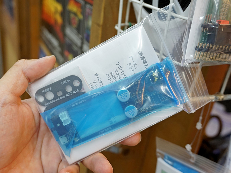 ラインナップは計4種類