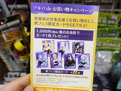 2019年 秋フェス アズールレーン　2周年 非売品 のぼり　 希少 2019年 秋フェス アズールレーン 2周年 非売品 のぼり 希少 6周年記念