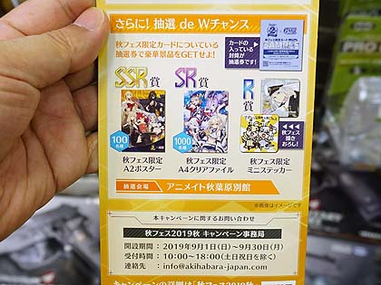 2019年 秋フェス アズールレーン　2周年 非売品 のぼり　 希少 2019年 秋フェス アズールレーン 2周年 非売品 のぼり 希少 mqdefault.jpg