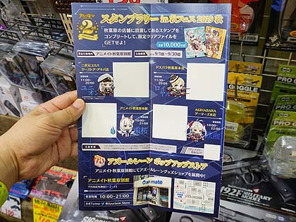 アズールレーンが秋フェス 2019秋とコラボ、リリース2周年イベントを