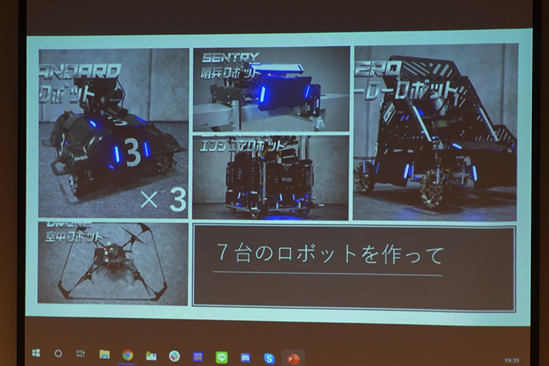 地上だけでなく空中で活躍するロボットも参戦。