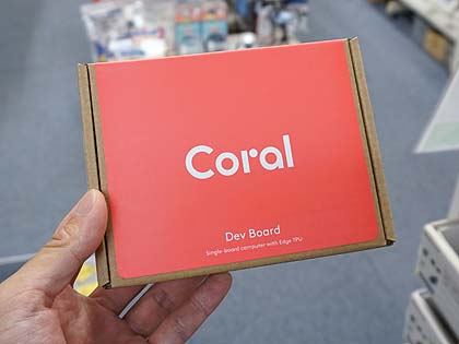Edge TPU搭載の開発ボード「Google Coral Dev Board」が入荷