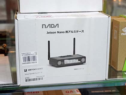 NVIDIA Jetson Nano開発者キットの専用アルミケースが入荷、表面は